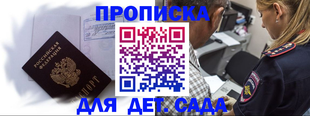 временная регистрация госуслуги в Красноуфимске