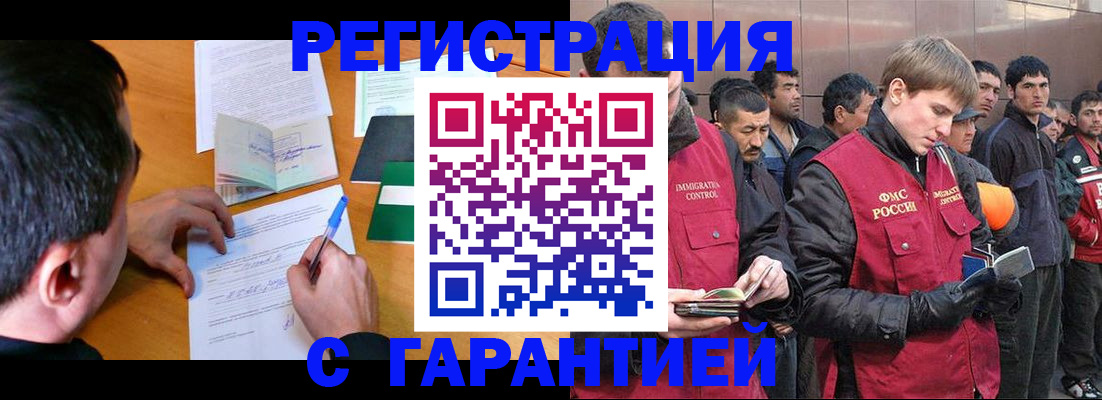 временная регистрация госуслуги в Красноуфимске